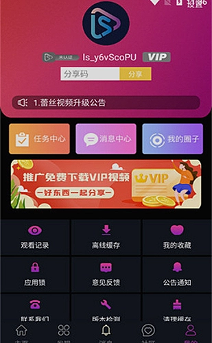 移动端快速查找技巧
